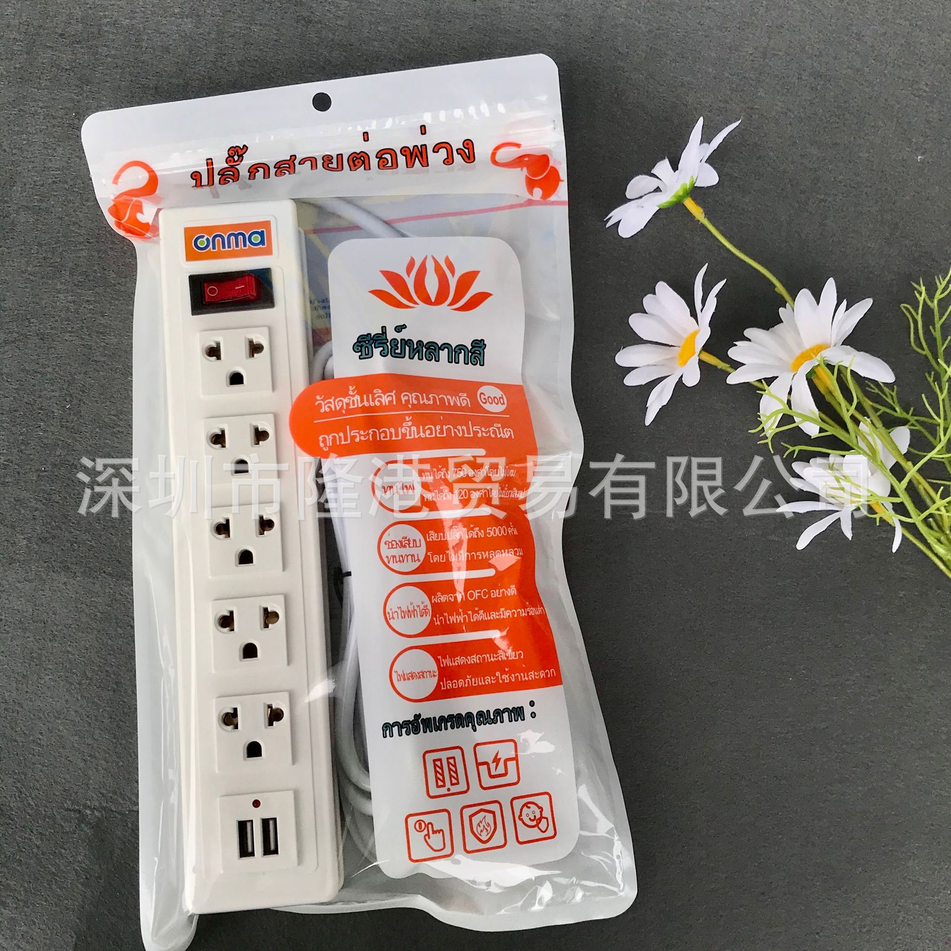 工厂直销泰国越南老挝插座usb插排带线电源插板开关面板插拖线板