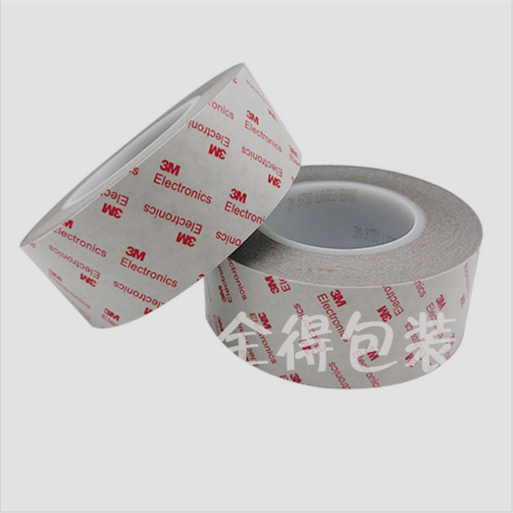 供应3M9750VE导电胶3M9750/9750/9705/9703
