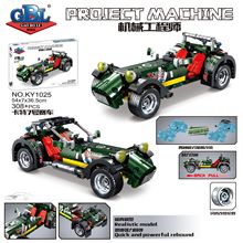 开智KY1016-27机械工程师回力赛车模型颗粒儿童积木玩具跨境批发