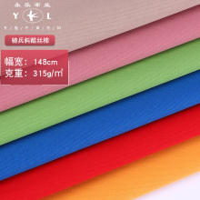 骑兵斜酷丝绵针织复合布 涤纶防水斜纹牛津布 书包背包化妆包面料