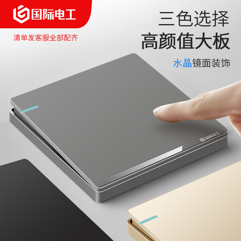 International Electrician Concealed Wall Switch Socket Five-Hole Panel with Switch Multi-Hole One Open 5-Hole USB 16A Socket