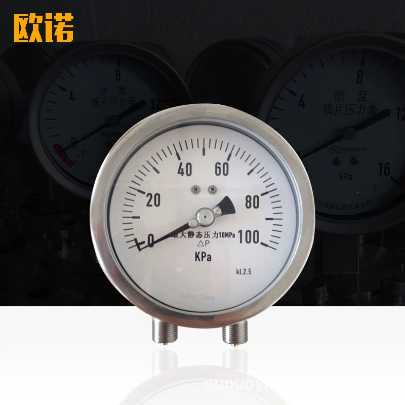 Гарантия прямых поставок 3 года точности 304SS(316L опционально) 100 150 перепад давления IP652.5 % 1,5% Дифференциальный Манометр