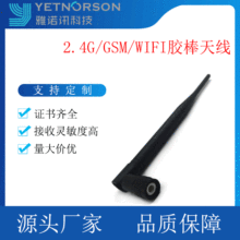 WIFI/4G/2.4G/5.8G�z�ןo���W���o��ģ�K·�����C���쾀SMA���^