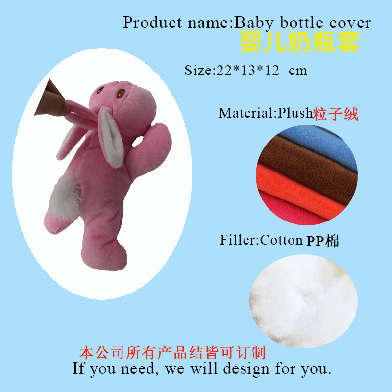 Fabricante en stock Rosa conejo botella de bebé botella de aislamiento cubierta de prensa de bebé juguete de peluche soporte lote mixto