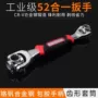 旋转多功能五金狗骨头扳手