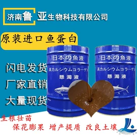 生物肥料;营养性添加剂;磷酸盐