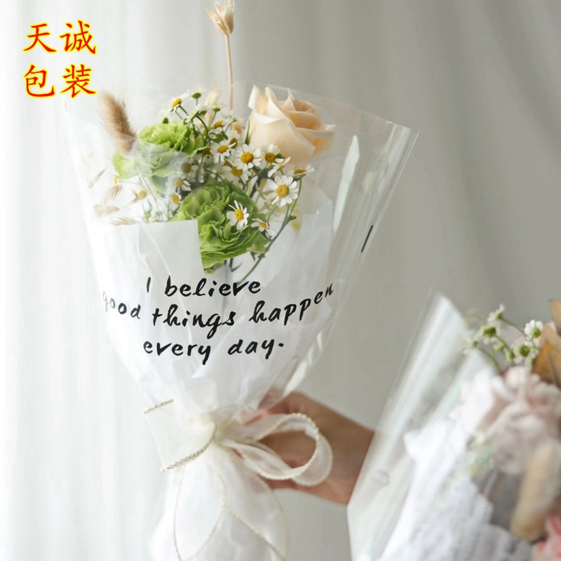 鲜花包装多支袋英文印字花束袋玫瑰花艺包装材料花店透明包装纸