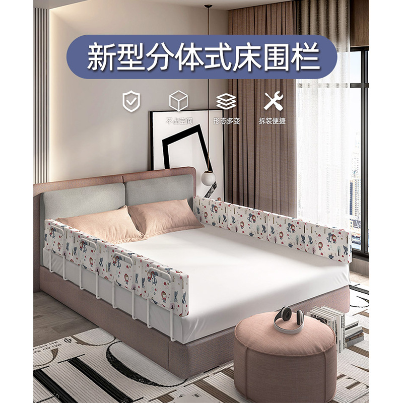Bed Fence Baby Drop-proof Child Drop-proof Baby Bedside Baffle 2 m 1.8 Universal Liftable Bed Guardrail