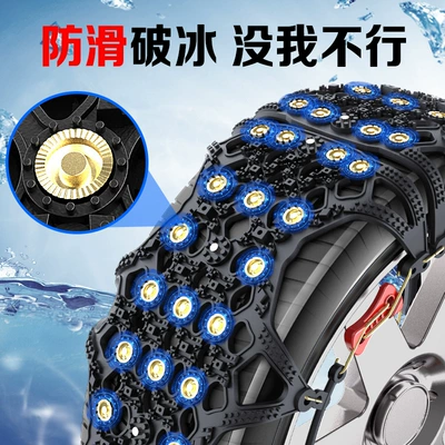 Tire snow chain – car snow chain suv