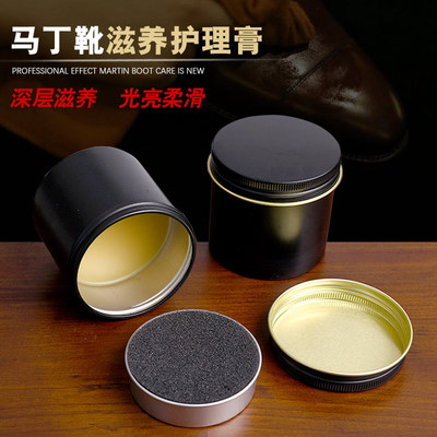 新品马丁靴滋润护理霜专用清洁护理保养油膏无色通用皮鞋|ru
