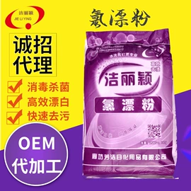 洗涤剂;洗衣粉;抗静电剂