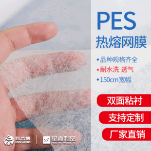 PES�����z�WĤ��ˮϴ�����p���r��춷��bˮ�^�V��ճ�϶ȷ�ˮ