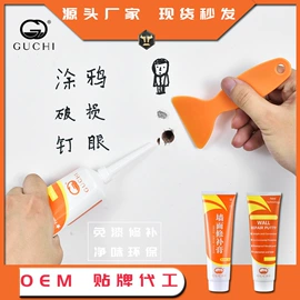 玻璃胶;木器涂料;通用五金配件