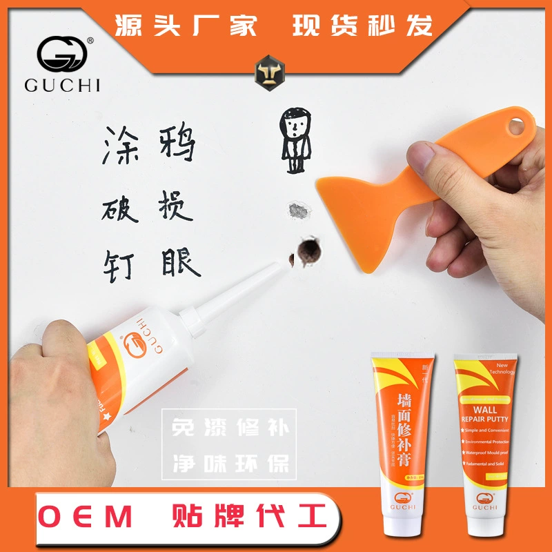 Ремонтная паста для ремонта стен белая Шпаклевка водостойкая влагостойкая ремонтная паста для трещин на стенах ремонтная краска