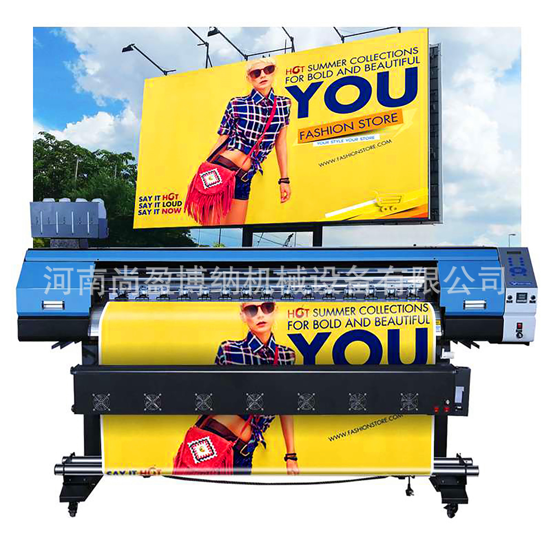 户内外背胶卷材机 G6喷头喷绘机 广告数码打印机 PP纸压电写真机