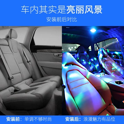 Car music voice control rhythm Roof Light