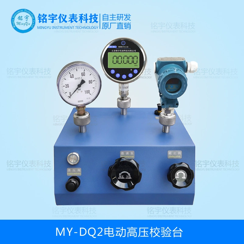 Прямые продажи с фабрики MY-DQ2 электрический высоковольтный калибровочный стенд электрический источник давления электрический генератор давления