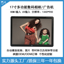խ��17��������������������Ƶ������HDMI����֧��1080pխ��