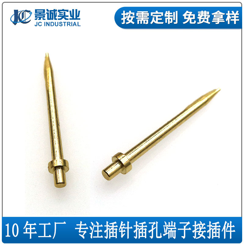 定制黄铜镀金1.5插针PCB电源板插针端子信号传输针铜针连接器插件