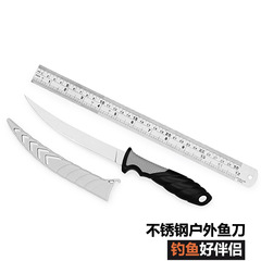 魚刀 漁刀 廠家優惠供應路亞釣具魚刀片膛垂釣用品禮品工具 魚刀