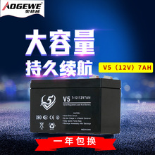 늳؏Sֱ12V-7ahU늳UPSgԴSo