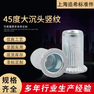 ���Q�y��ĸ���S�����l���^�Q�y̼���ĸ ƽ�^45�ȴ���^�Q�y��ĸ