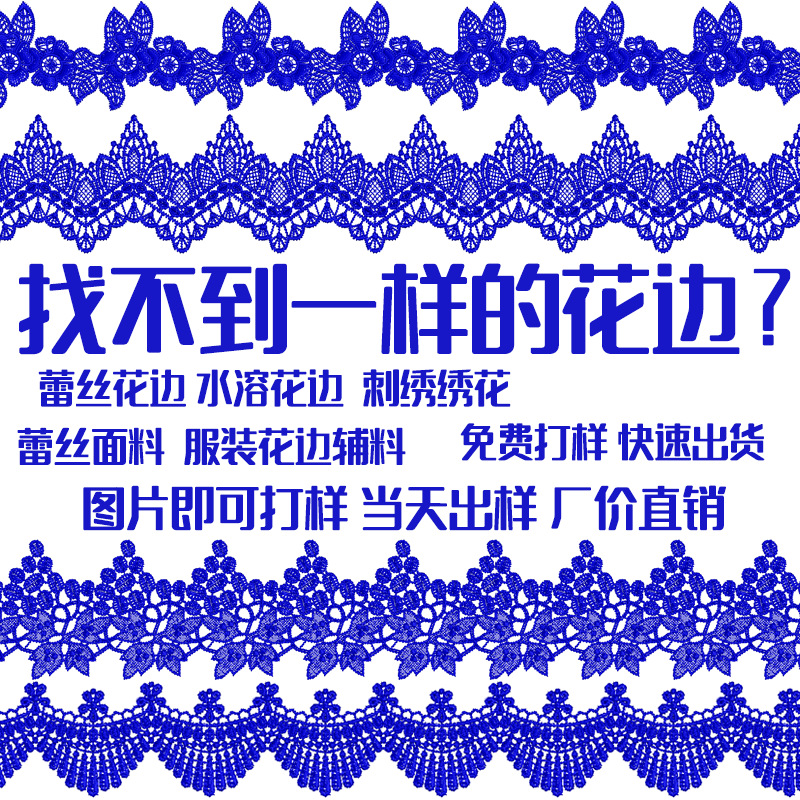 Cuello de encaje soluble en agua poliéster brillante bordado estereoscópico agujero bordado falso cuello de encaje accesorios de ropa