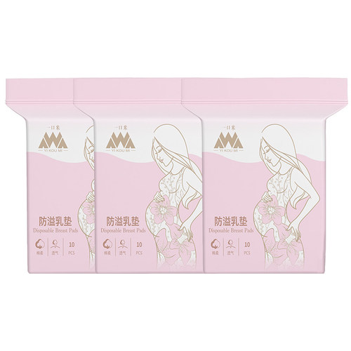 Breast pad, disposable breast pad, leaking pad for pregnancy and lactation, milk barrier pad for postpartum and breastfeeding