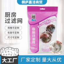 �羳100ֻ��ˮ����ˮ��ˮ��ʳ����һ�����^�V�W�N���÷�����