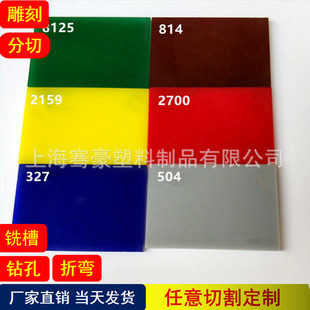 5mm��ɫ��������岻͸�����Sɫ�{ɫ�tɫ�\�Gɫ�\�{ɫ���������