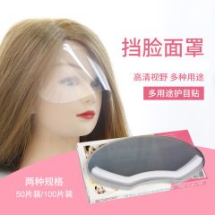 Hair cutting transparent goggles home bangs stickers barber shop eye mask beauty and hairdressing tools children's haircut mask