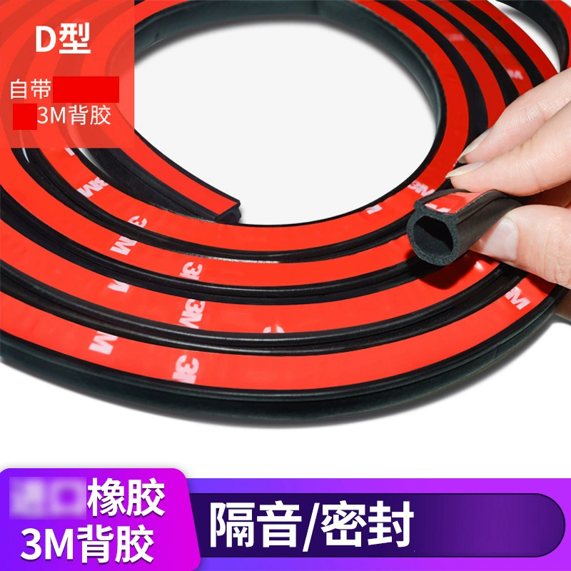 Уплотнительная лента для дверей Big D, пылезащитная, водонепроницаемая, ветрозащитная, D-образная, звукоизоляционная, бесшумная, из EPDM