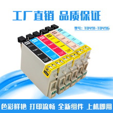 优美彩适用EPSON R210 R230 350 310 RX510 650 T0491兼容墨水盒