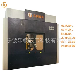液压整机;家电制造设备;金属成型设备