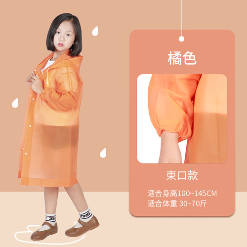 Children's Raincoat Factory Thick EVA Raincoat Disposable Children's Raincoat Baby Raincoat Children's Transparent