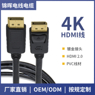 �S�����lDPi��1080P4K���往��X�ҕ�C픺��B�Ӿ�HDMI��