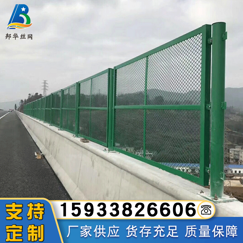 【防抛网】可加工桥梁公路防抛网 高速路防眩 网边框护栏 网