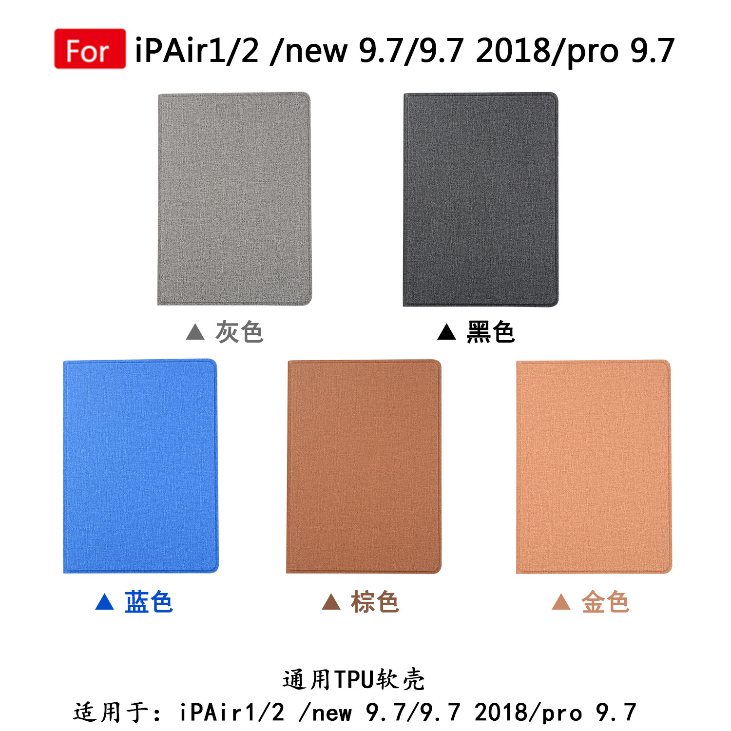 适用iPad 10.9平板皮套mini5保护套p610布纹pro11华为matepad10.4