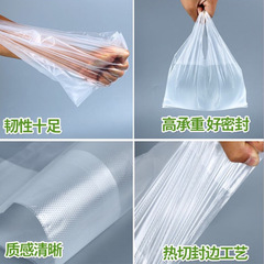 Thick white plastic bag for food takeout packaging, wholesale vegetable breathable vest bag, transparent handle bag with holes