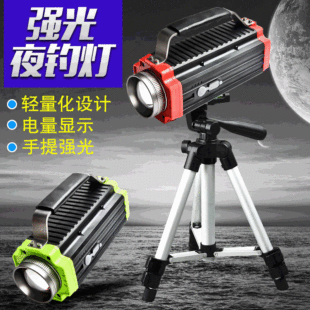 Four light source 200 fishing fish lamp night fishing lamp super bright blue xenon flashlight luminous table fishing w