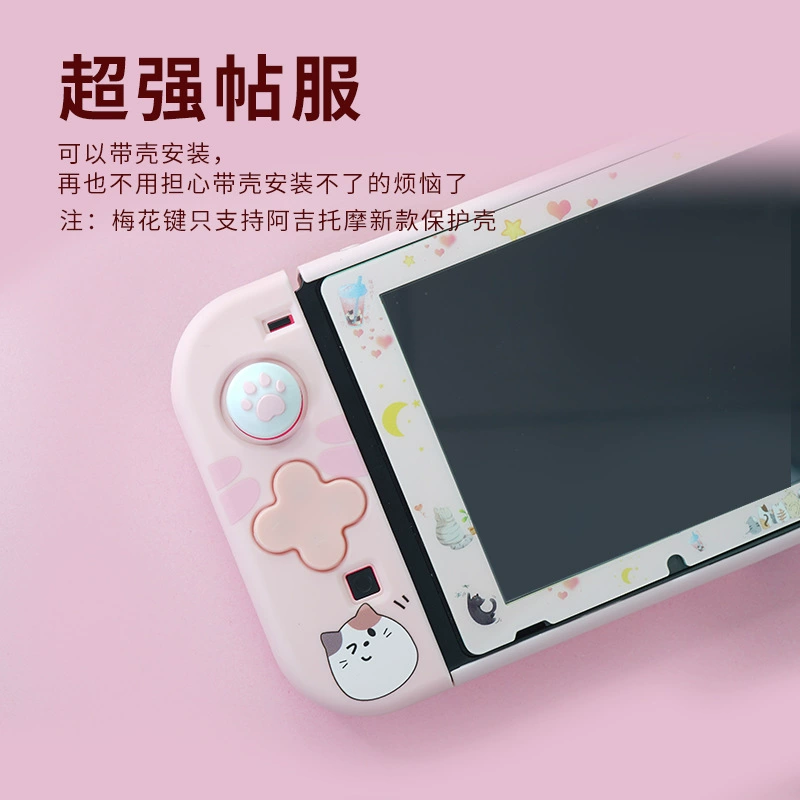 Наклейка на клавишу JOY-Con, наклейка на направление Switch/NS, цветная наклейка, колпачок-джойстик в форме кошачьей лапки