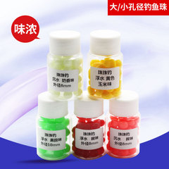 Pearl-shaped fishing floats for floating and sinking; realistic simulation bait balls with hook designs—ideal for targeting big fish during outdoor angling trips. Bulk wholesale available.