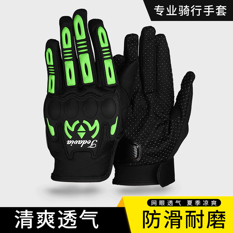 Nuevos guantes guantes de motocicleta guantes de protección puño anti-caída de carreras de carretera anti-caída guantes resistentes al desgaste