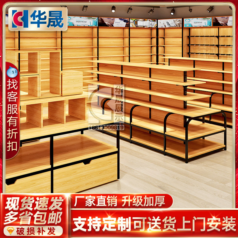 文具店货架展示架钢木货柜图书店学习用品置物架台笔架晨光中岛