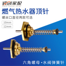 ȼ���ˮ��ˮ�����y��10/12mm��������ĸ������ݽz�����