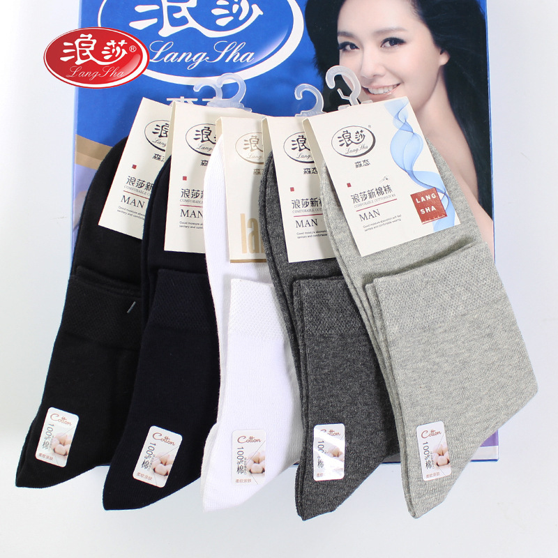 Langsha Socks Men's Pure Cotton Mid-Calf Socks Autumn and Winter Medium Thick Pure Color Business Socks Black White Cotton Stockings Langsha Socks Men's Pure Cotton Mid-Calf Socks Autumn and Winter Medium Thick Pure Color Business Socks Black White Cotton Stockings