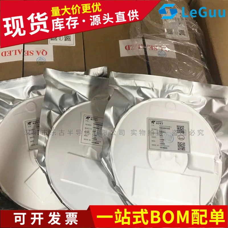 YX2118A33 A30 A50 A36 SOT-23 напряжение 0,9-5,0 В управление питанием IC YX2118