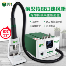 ��˼�؟�sĤ863���L����̨1200W���@LCD�|���κ�̨���I���L̨