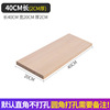 Solid wood -shaped partition wall plasma bookshelf layer board wood board material pine wood rectangular desktop tablet