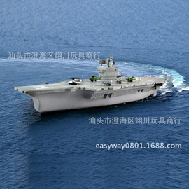 军事模型;航海模型;积木类